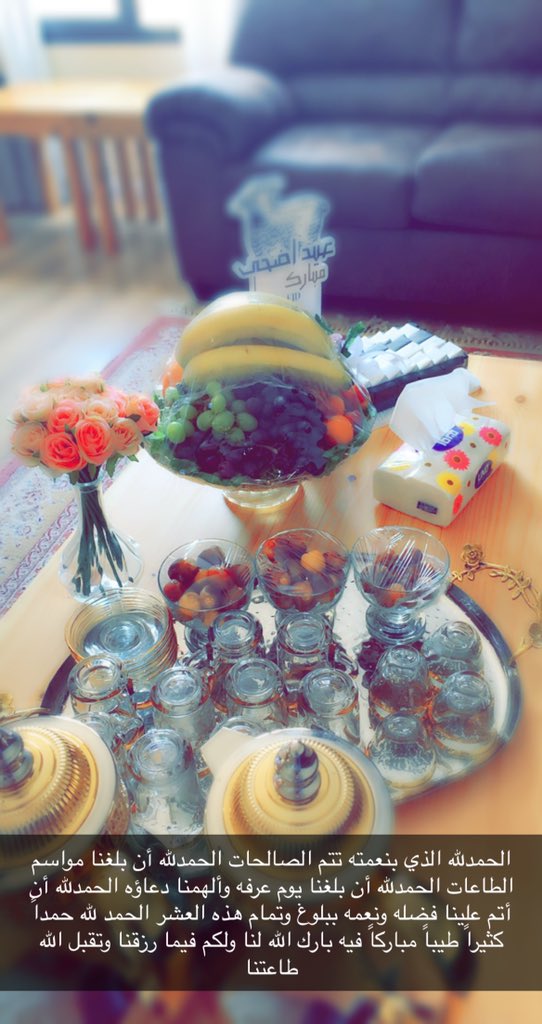 Adeabh Al mutairi tweet media