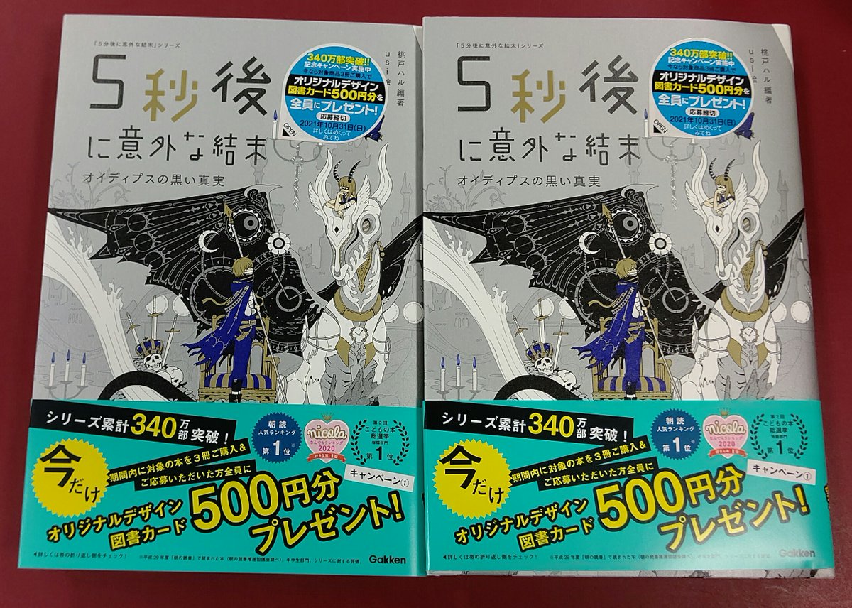 See Ms Toyohashi S Tweet On Jul 21 Twitter See Ms Toyohashi S Tweet On Jul 21 Twitter