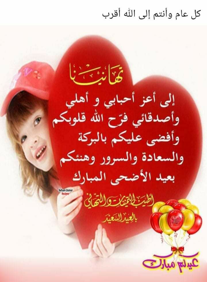 Eng_asaed (233اسعدخضيرعباس) (@alsaedyasaed) on Twitter photo 