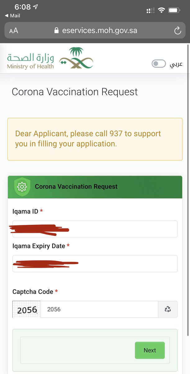 raz_s_a's tweet photo. @TawakkalnaApp Currently I’m not able to login for this service. Trying for a week and still not resolved. https://t.co/ygMDu1d3AX https://t.co/KZ9w1Vsldw