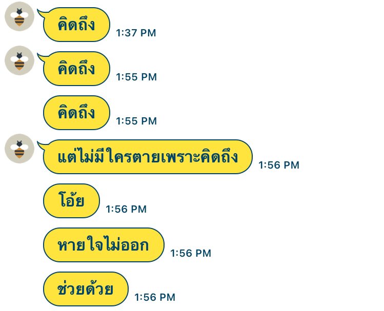 ‎‏ً (@driedclovers) on Twitter photo 