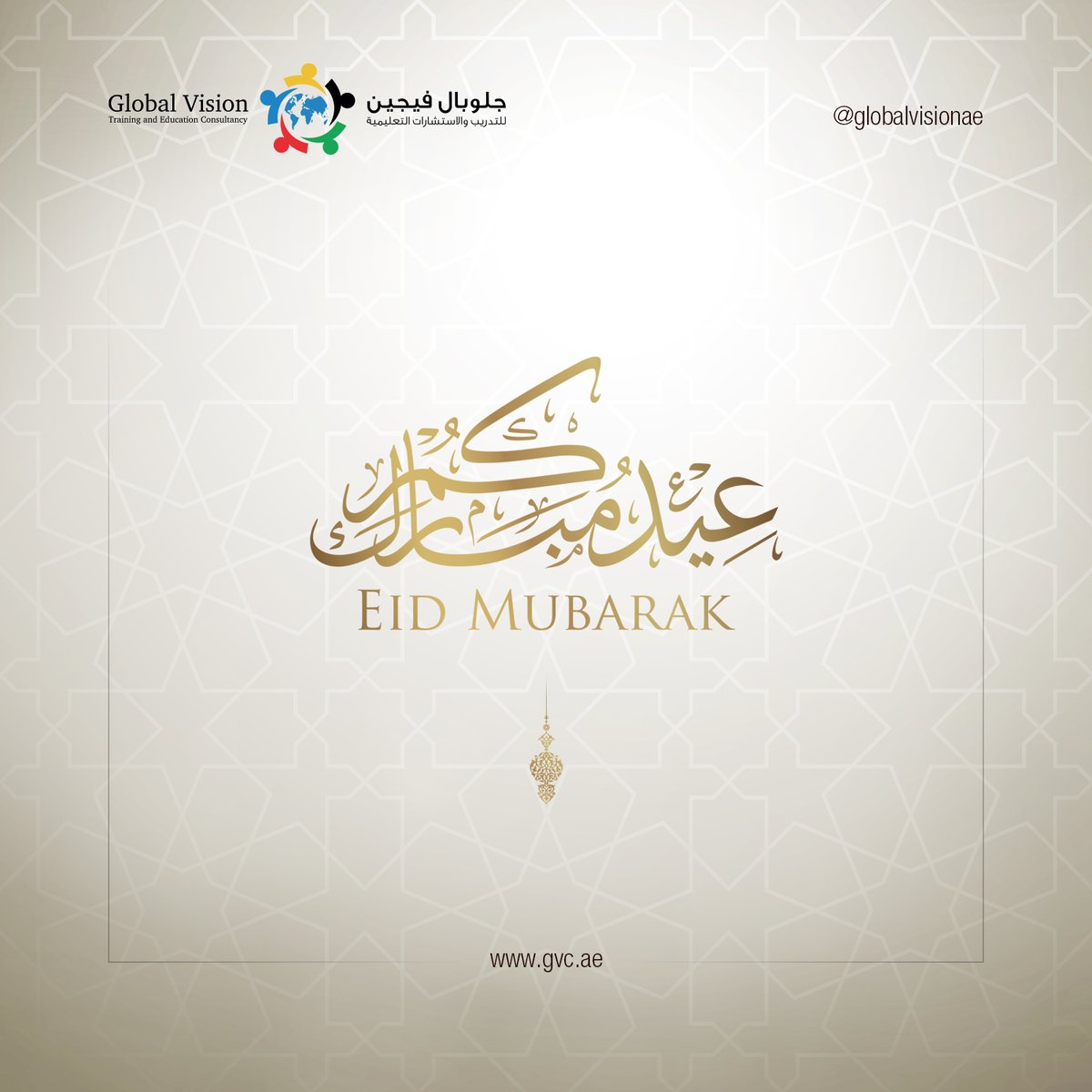 globalvisionae's tweet photo. All the best wishes to everyone on this holy occasion of Eid Al Adha.

Eid Mubarak to all!

from the expertise you can trust
@globalvisionae

#eidmubarak #eidaladha #uae #abudhabi #globalvisionae #khalidiya #robotics #roboticsforkids #STEM #stemforkids https://t.co/PWNXqC7lJz
