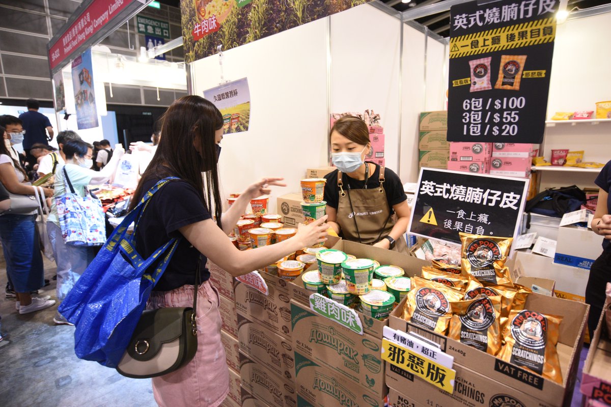 hktdc's tweet photo. Only a few hours left to explore #WorldofSnacks! Have you stocked up on all your favourite #snacks? https://t.co/KDMTeKLLyK #food https://t.co/JPBiV2hqrA