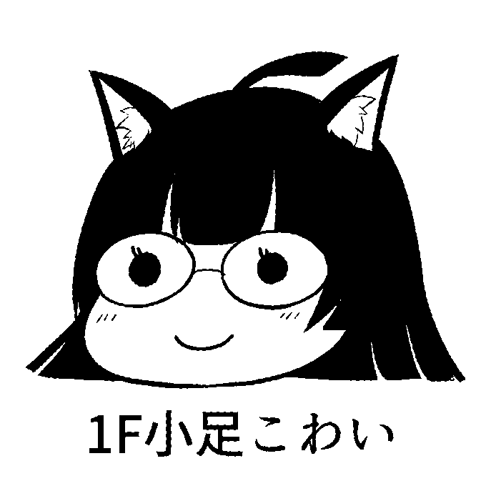 格ゲーで何かを恐れている浅瀬ゆうぎさんのイラストです

#浅あと 