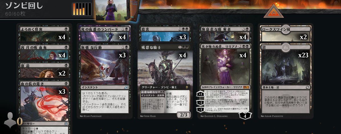 Foil 死の権威 リリアナ Liliana Death S Majesty Sdcc 2017 黒 日本最大級 Mtg 通販サイト 晴れる屋