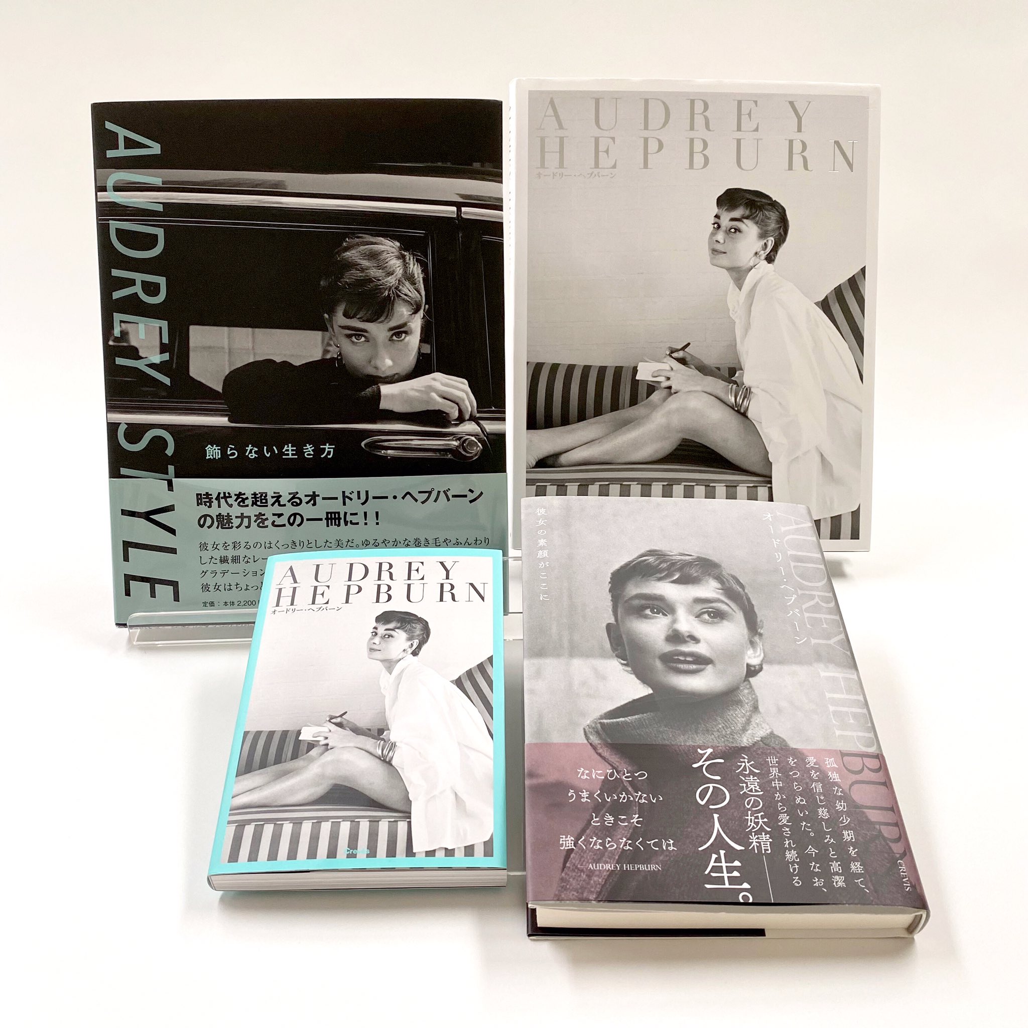 Audrey Hepburn Photoexhibition Audrey Photoex Twitter