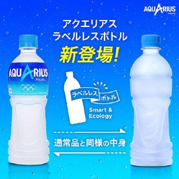 スポーツ飲料 スポーツ飲料