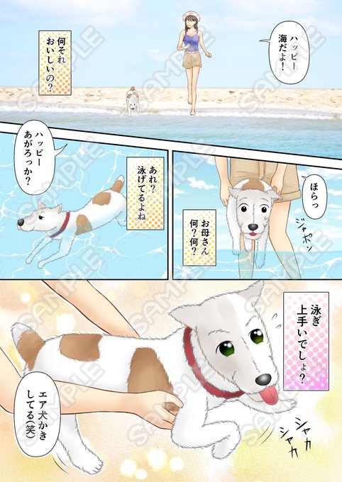 動物漫画 を含むマンガ一覧 ツイコミ 仮 動物漫画 を含むマンガ一覧 ツイコミ 仮