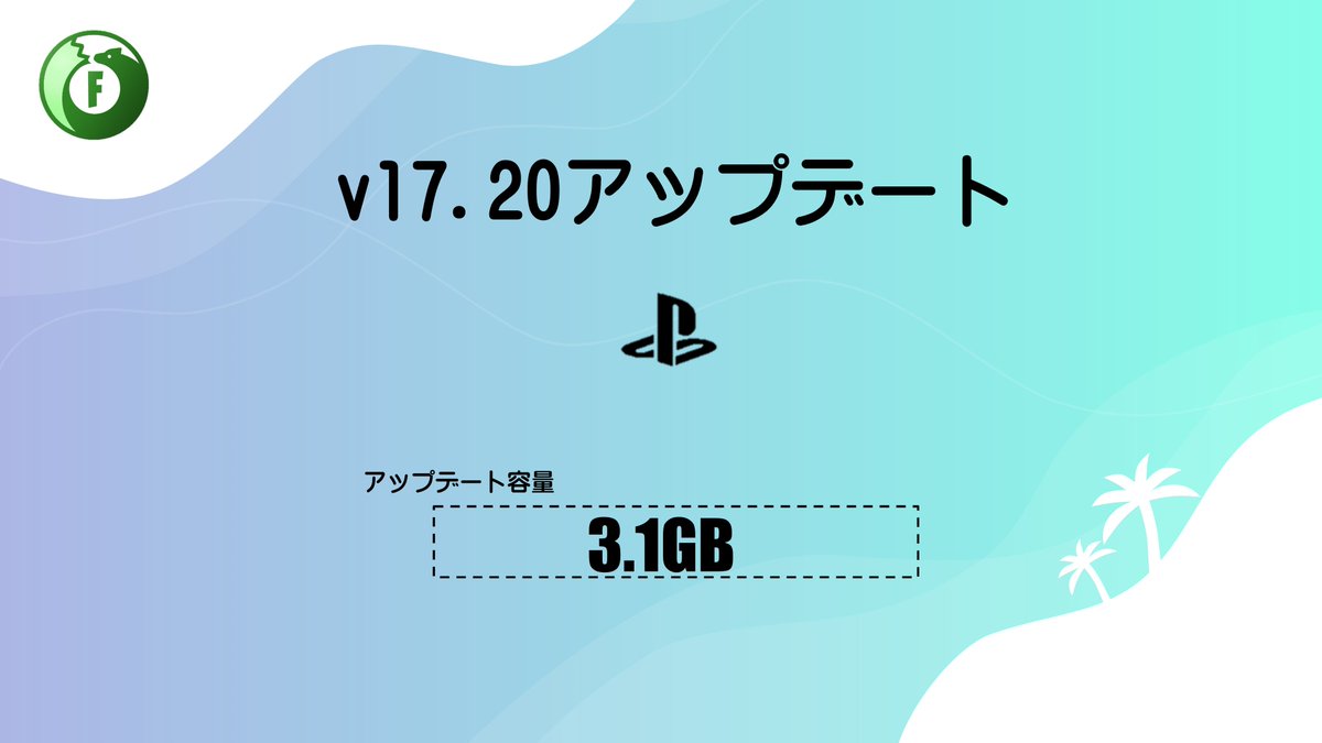 フォロバ100 Green Fox Fortnite Leaks على تويتر Ps4 アップデート容量 フォートナイト Fortnite フォロバ100 Green Fox Fortnite Leaks على تويتر Ps4 アップデート容量 フォートナイト Fortnite
