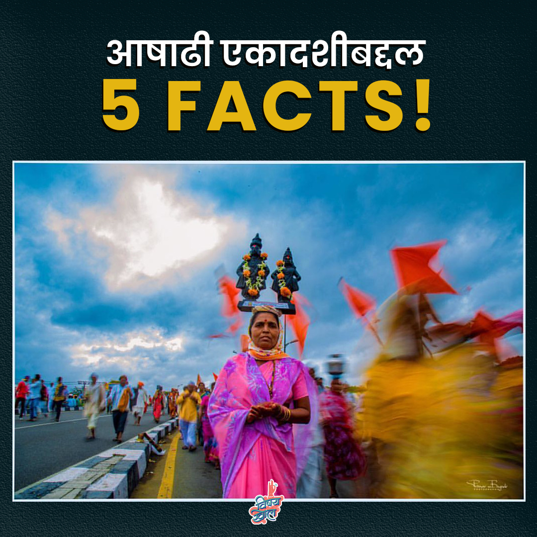 VishayKhol tweet media