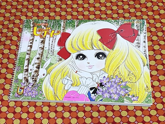 รายการทว ゆめかマボロシ ให แท กแฮช 70年代少女漫画 1 ว เคราะห ทว ตเตอร กราฟ ก Whotwi