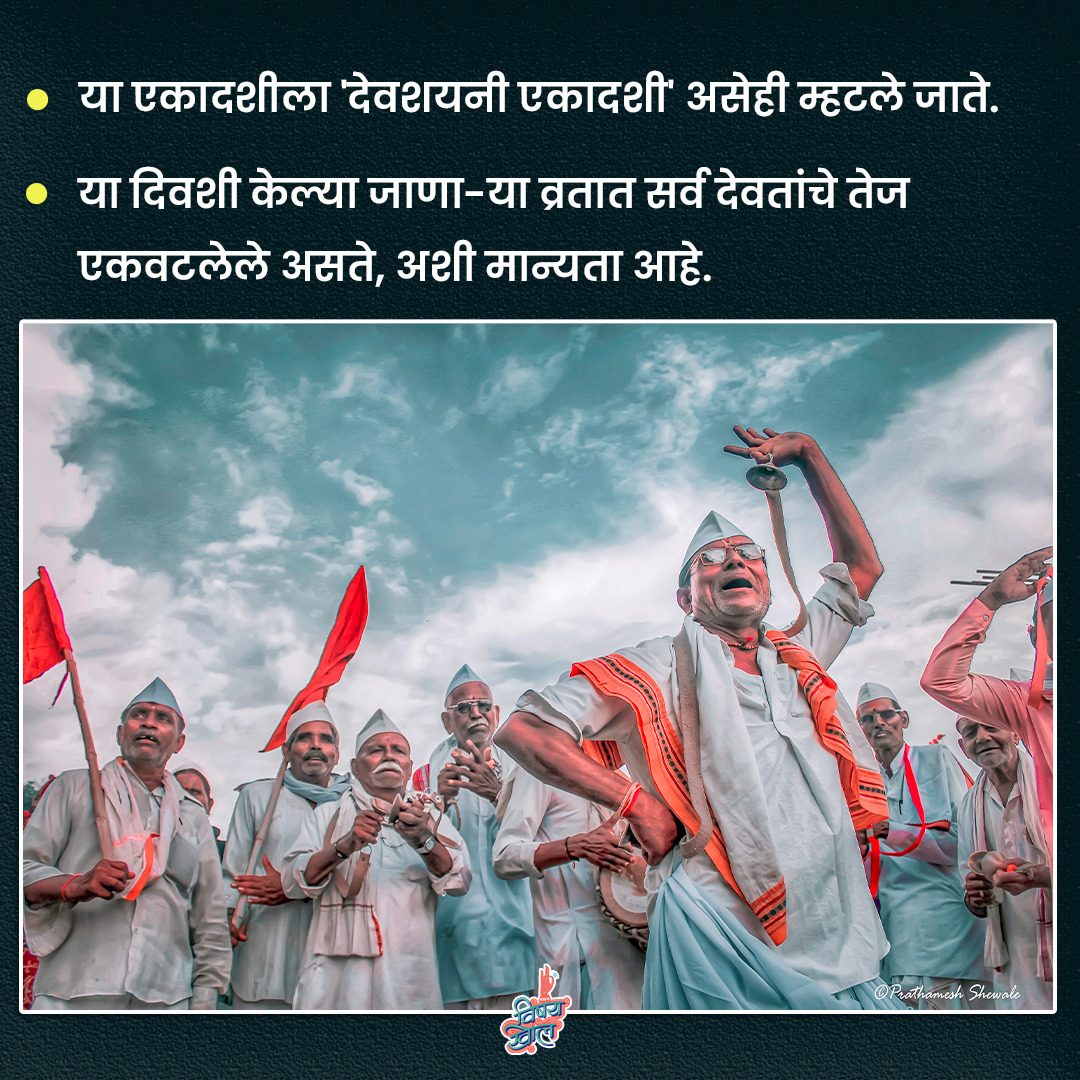 VishayKhol tweet media