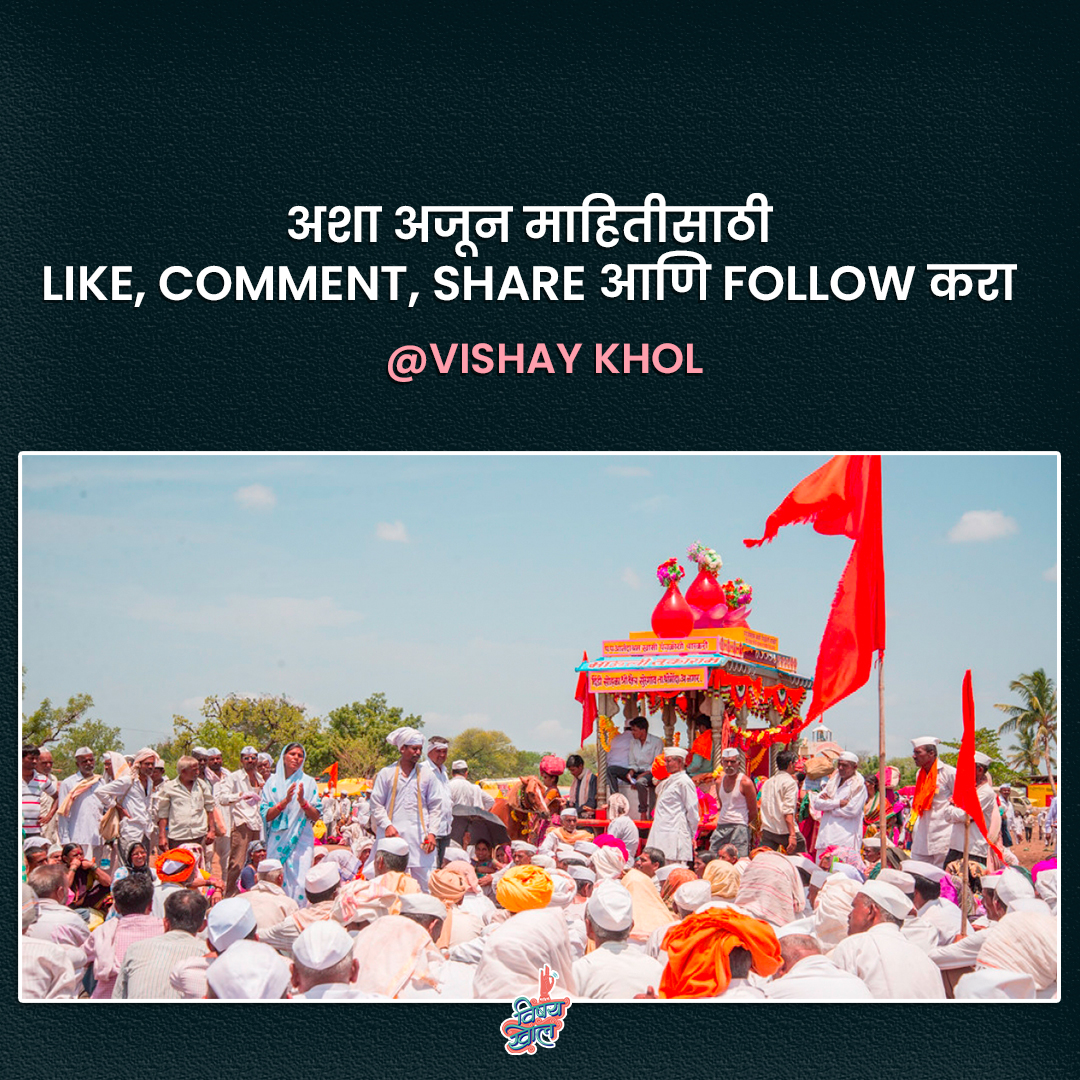 VishayKhol tweet media