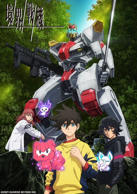 新作アニメ放送後にyoutubeで無料配信 10月放送の 境界戦機 で Itmedia News
