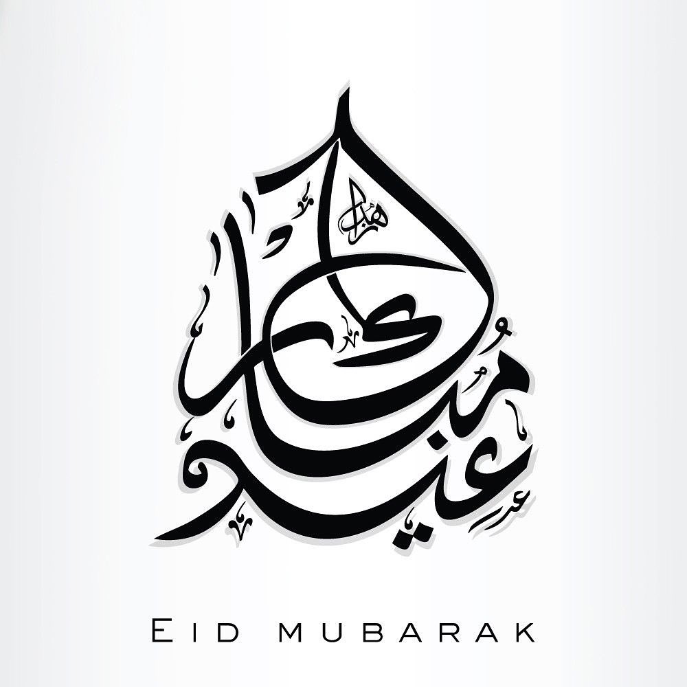 SamiYusuf's tweet photo. Eid Mubarak Everyone! Wishing you all the blessings, happiness &amp; mercy of this joyous day. With love &amp; prayers. SY 

#EidAdhaMubarak #samiyusuf https://t.co/f1foAZNr0U