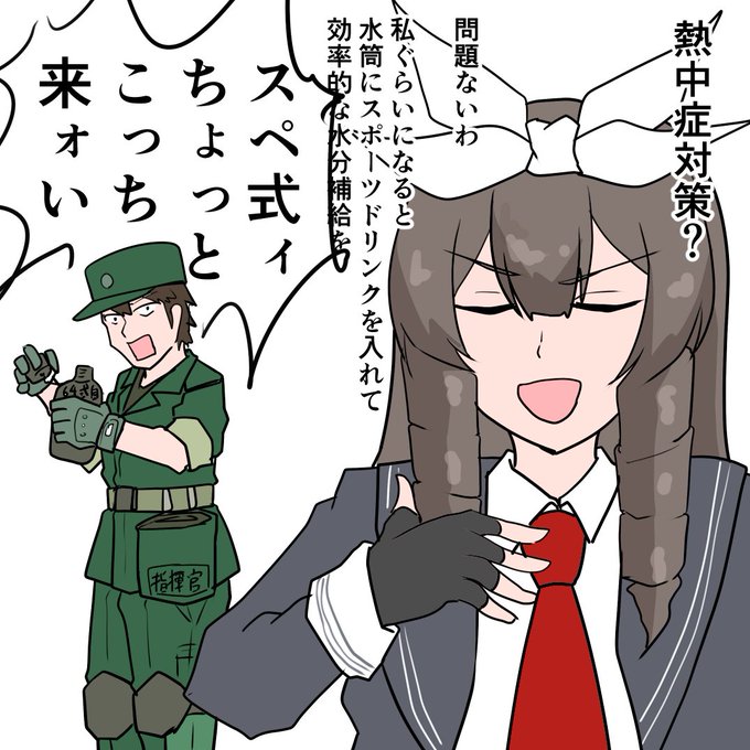 今日も暑い 