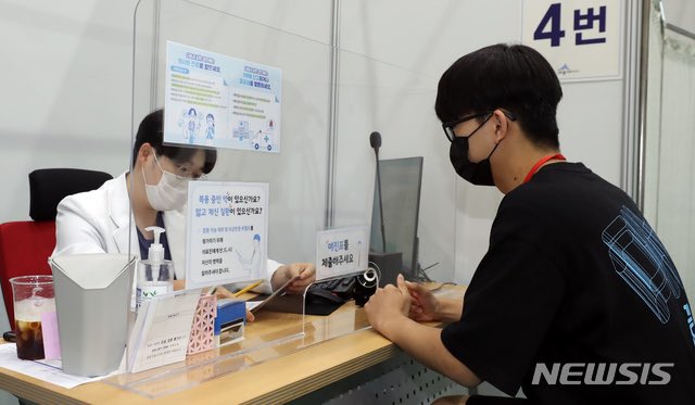 เมื่อวานเกาหลีเริ่มฉีด"วัคซีนไฟเซอร์"ให้กับเด็กม.6 ที่เตรียมสอบเข้ามหาลัย เพื่อจะได้อ่านหนังสือสอบกันได้อย่างสบายใจไม่ต้องกังวล