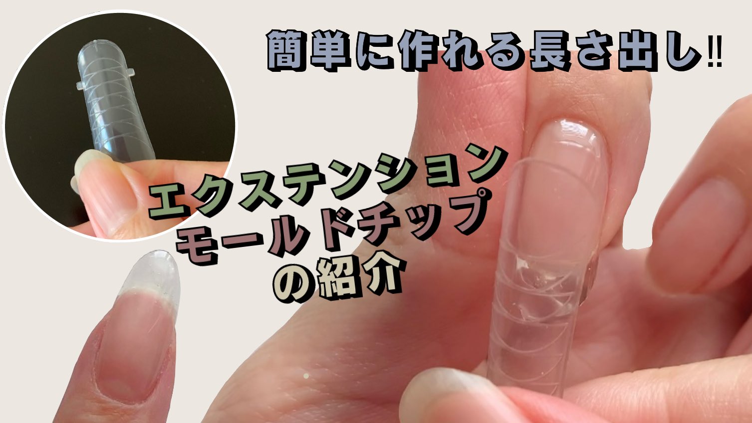 クレージュネイル Courregenail Twitter