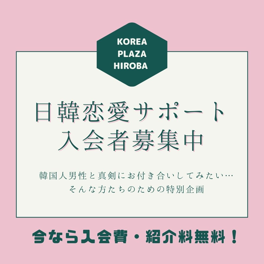 韓国人男性 Twitter Search Twitter