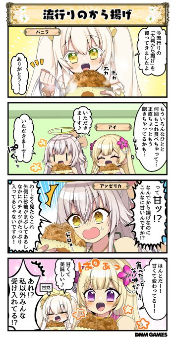 花騎士 を含むマンガ一覧 リツイート順 30ページ ツイコミ 仮 花騎士 を含むマンガ一覧 リツイート順 30ページ ツイコミ 仮