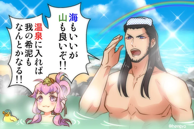 こん「こちらは特別合戦場から現状をお伝えします△△」 