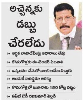 JaiTDP's tweet photo. నిజాయతి పరుడు కాబట్టే 40 ఏళ్ళుగా ఠీవిగా నిలబడుతూనే ఉన్నారు.
అలాంటి మనిషి పై అభాండాలు వేసారు.
నిజం నిప్పు లాంటిది, నిలకడ మీద తెలుస్తుంది.
* పోలవరం క్లీన్ చిట్
* పట్టిసీమ క్లీన్ చిట్
* అమరావతి ఇన్సైడర్ ట్రేడింగ్ క్లీన్ చిట్
* ఇసుక క్లీన్ చిట్ (1/3) https://t.co/yZWPvyvsQu