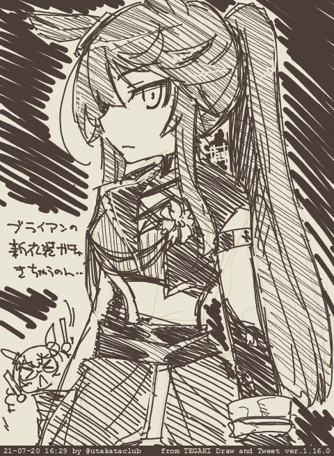 ブライアンの新衣装ガチャくるなら石貯めないとねえ 