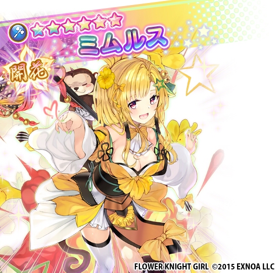 Dmm Games フラワーナイトガール ナズナさん の人気ツイート 11 Whotwi グラフィカルtwitter分析