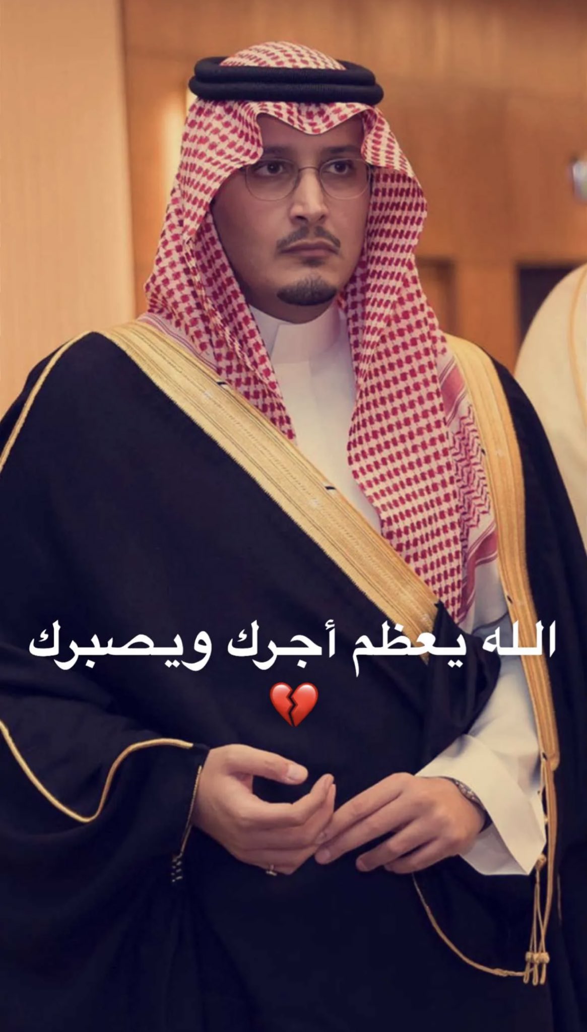 الاميره نوف بنت خالد بن عبدالله