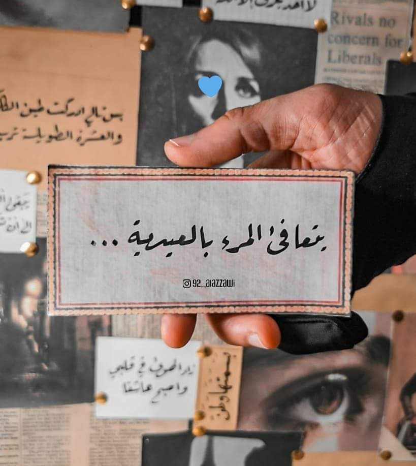 SheikhaHumaid's tweet photo. _ المُحاط بأحبائه آمن.. 

عيدكم عافية و حُب

#EidAlAdha
#كل_عام_وانتم_بخير https://t.co/nfhqK2dvMY