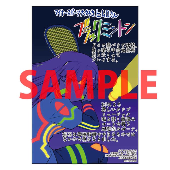 14巻のtwitterイラスト検索結果 古い順