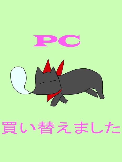 阪本さんのtwitterイラスト検索結果 阪本さんのtwitterイラスト検索結果