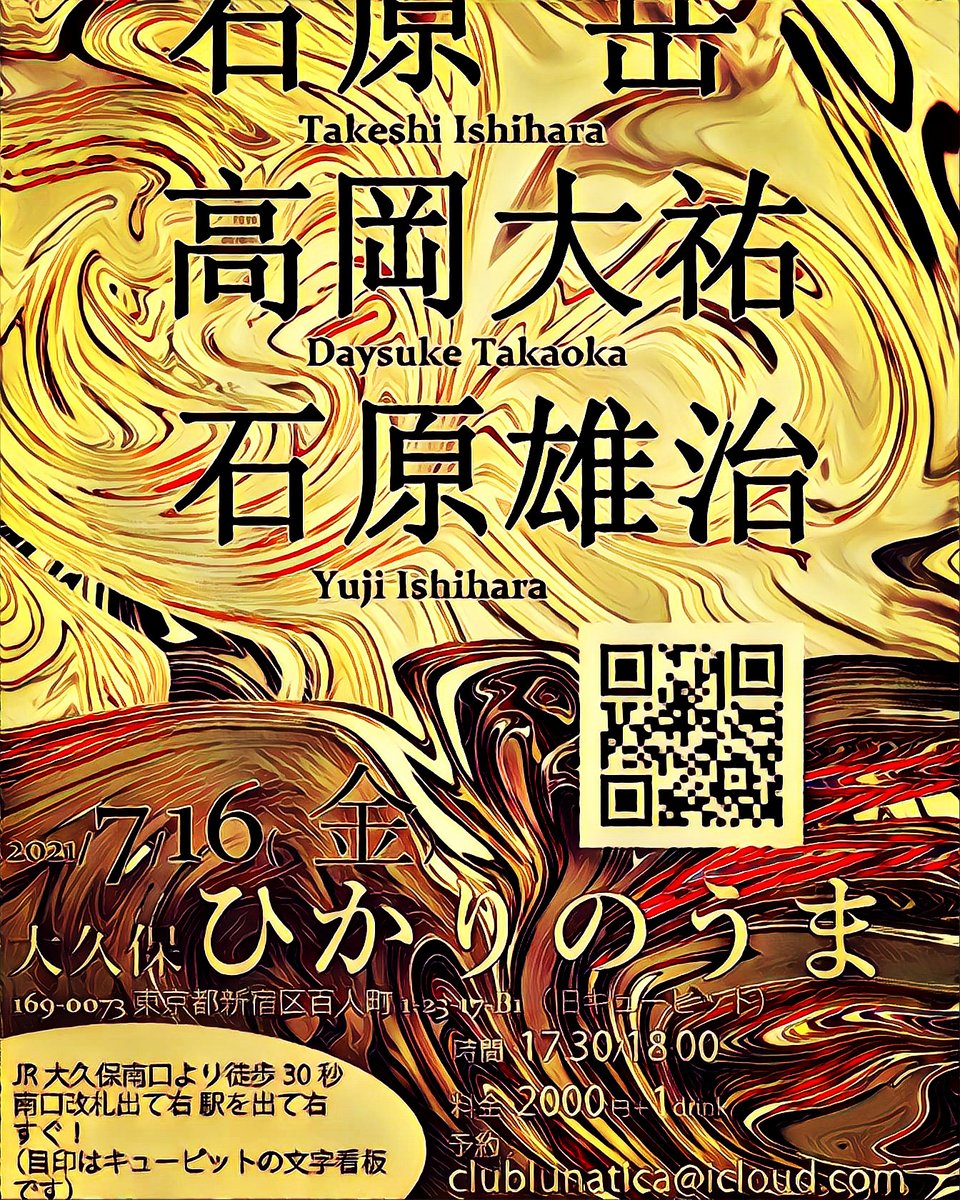 石 原 岳 Takeshi319 Twitter 石 原 岳 Takeshi319 Twitter