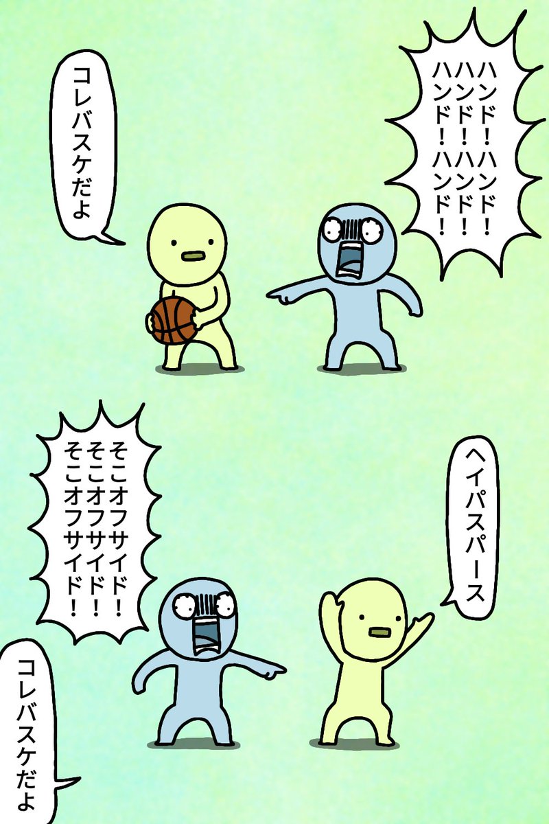サッカーしか知らん人 絵 イラスト お絵描き 落書き カツキの漫画 サッカーしか知らん人 絵 イラスト お絵描き 落書き カツキの漫画
