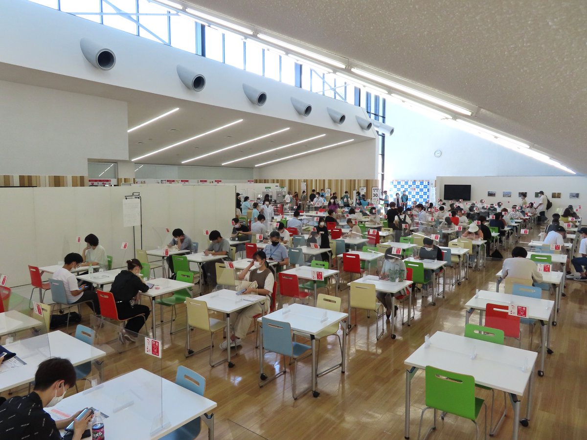 広島修道大学 Shudo U Twitter