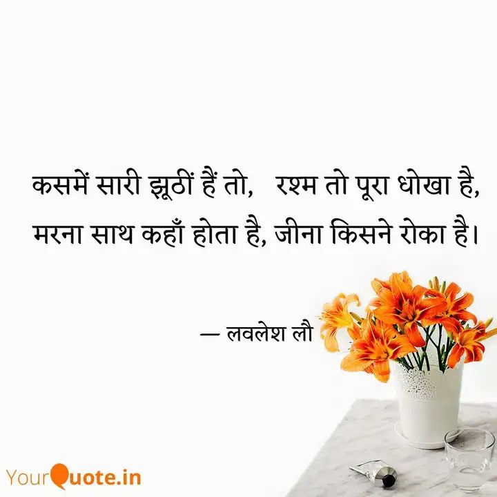 iGOrangeBoy's tweet photo. #Just_live_me_alone.
 
Read my thoughts on YourQuote app at https://t.co/5KdCeSf0Rx https://t.co/NJHRagvJ0c