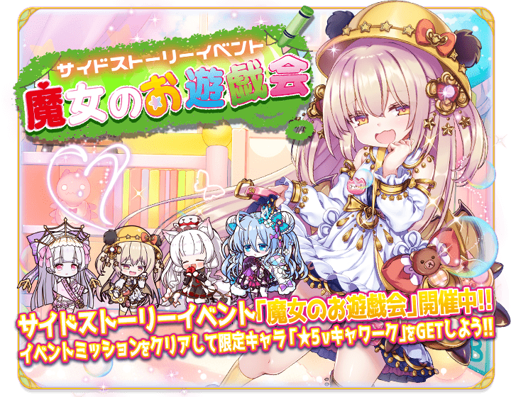 ふるーつふるきゅーと 公式 Fruful Staff Twitter