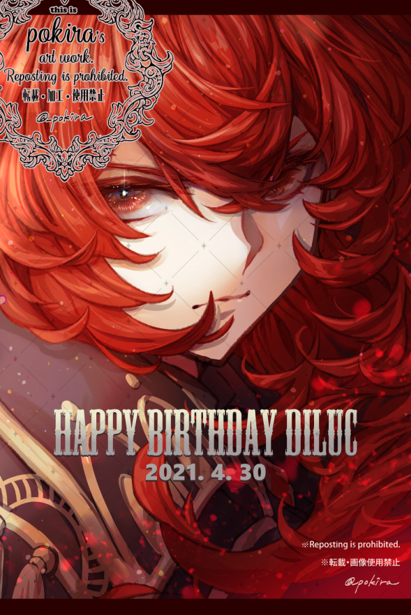 原神 キャラ生誕祭 4 Colors Set 原神 原神イラスト Pokira 育児とおえかきのイラスト 原神 キャラ生誕祭 4 Colors Set 原神 原神イラスト Pokira 育児とおえかきのイラスト