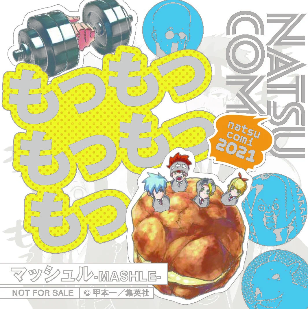 マッシュル-MASHLE-公式 on X: 