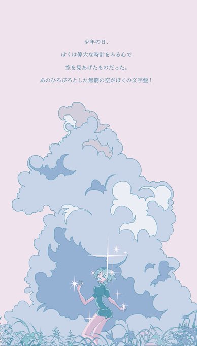 画像まとめ 宝石の国 6ページ目 アニメレーダー