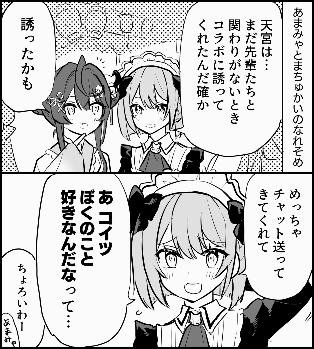 #絵こころ #マオのお絵描き帳

まちゅかいチョロかわいい
https://t.co/oqcHxwRqru 