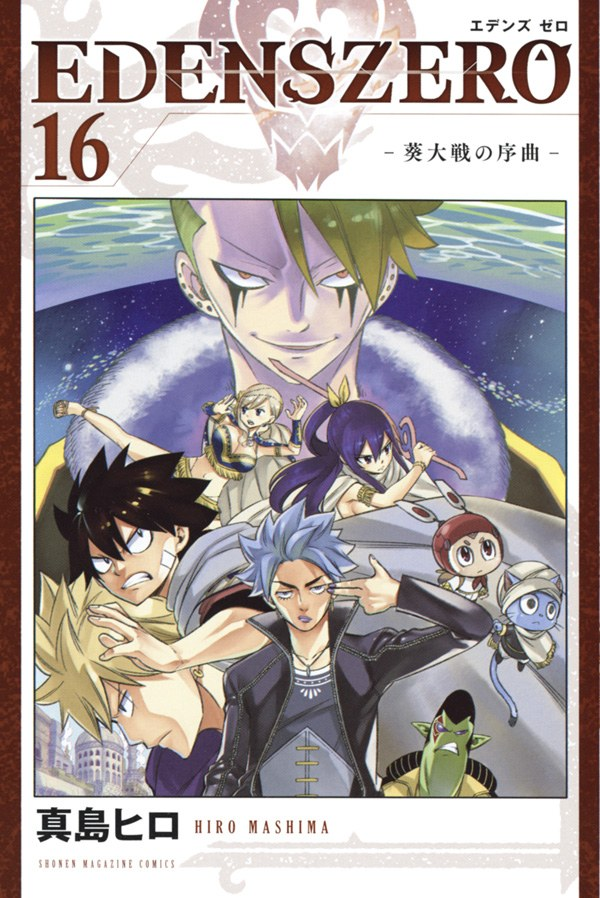 Am4n0_'s tweet photo. Shoseki des mangas Shonen Magazine (3 jours de ventes)

#53 : #GoddessTerrace 2 : 19 133
#66 : #EDENSZERO 16 : 16 676
#69 : #Soredemo 8 : 16 109
#71 : #AmagamiHousehold 1 : 15 731
#106 : #DanshiKokosei 10 : 9 953
#238 : #LoveOrMagic 3 : 5 369
#289 : #LovelockMajesticWar 1 : 4 009 https://t.co/Rs3MSg0tlg
