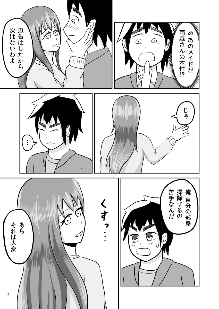 (3/8) 