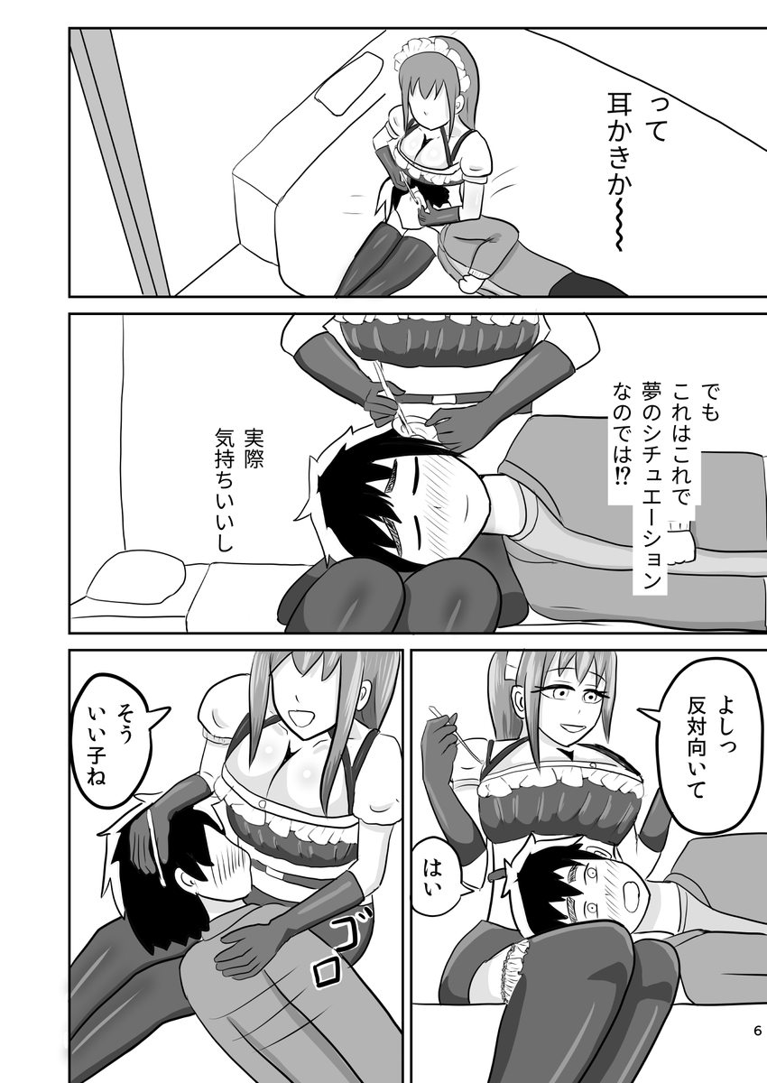 (4/8) 