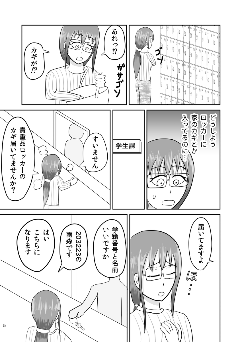 (6/8) 