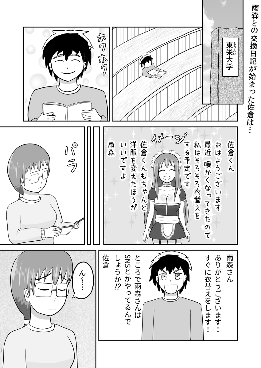 (7/8) 