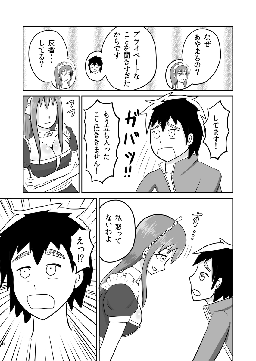 (8/8)
※Twitter 一括アップくんより送信
https://t.co/XfZGUFhrdU 