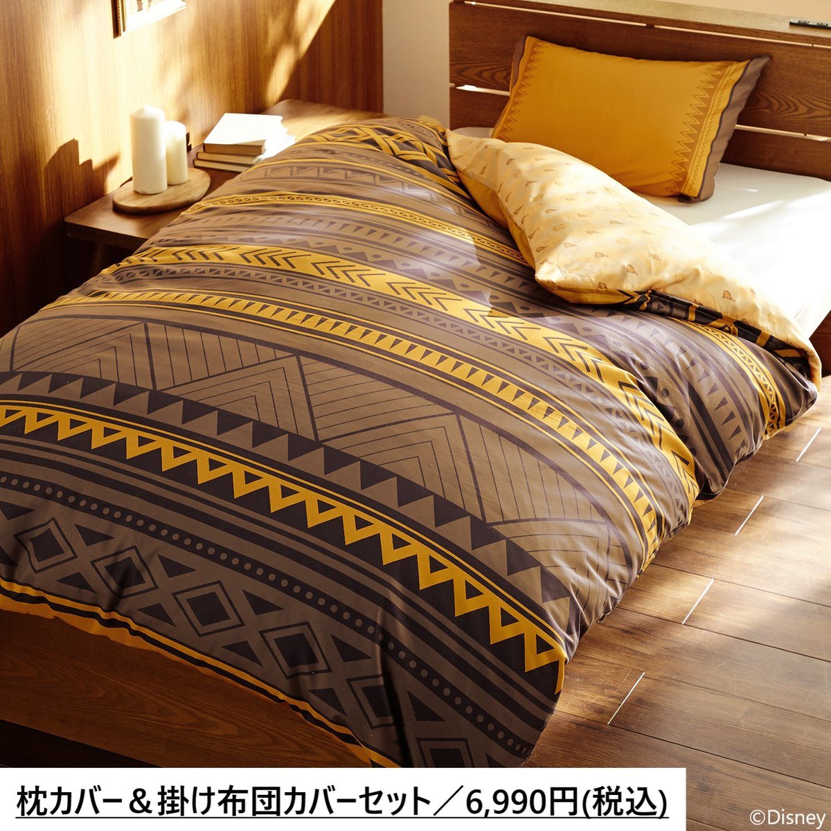 ベルメゾン 公式 発売日のお知らせ ディズニー ツイステッドワンダーランド 商品の 枕カバー 掛け布団カバーセット がベルメゾンネット Web で新登場 発売日 8月3日 12時頃 注意事項をご確認の上 お買い求めください T ベルメゾン 公式 発売日のお知らせ ディズニー ツイステッドワンダーランド 商品の 枕カバー 掛け布団カバーセット がベルメゾンネット Web で新登場 発売日 8月3日 12時頃 注意事項をご確認の上 お買い求めください T