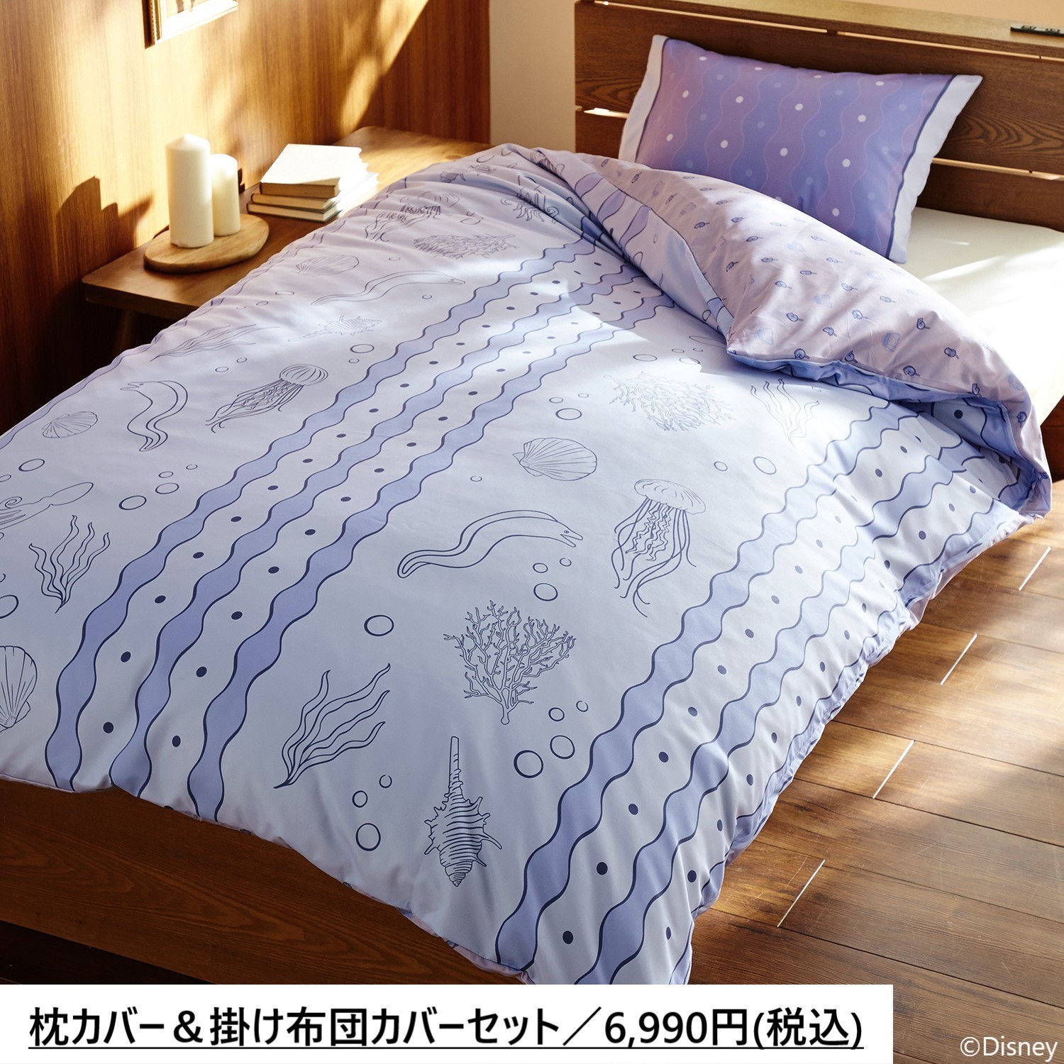 ベルメゾン 公式 発売日のお知らせ ディズニー ツイステッドワンダーランド 商品の 枕カバー 掛け布団カバーセット が ベルメゾンネット Web で新登場 発売日 8月3日 12時頃 注意事項をご確認の上 お買い求めください T ベルメゾン 公式 発売日のお知らせ ディズニー ツイステッドワンダーランド 商品の 枕カバー 掛け布団カバーセット が ベルメゾンネット Web で新登場 発売日 8月3日 12時頃 注意事項をご確認の上 お買い求めください T