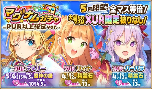 ウチ姫 ウチ姫